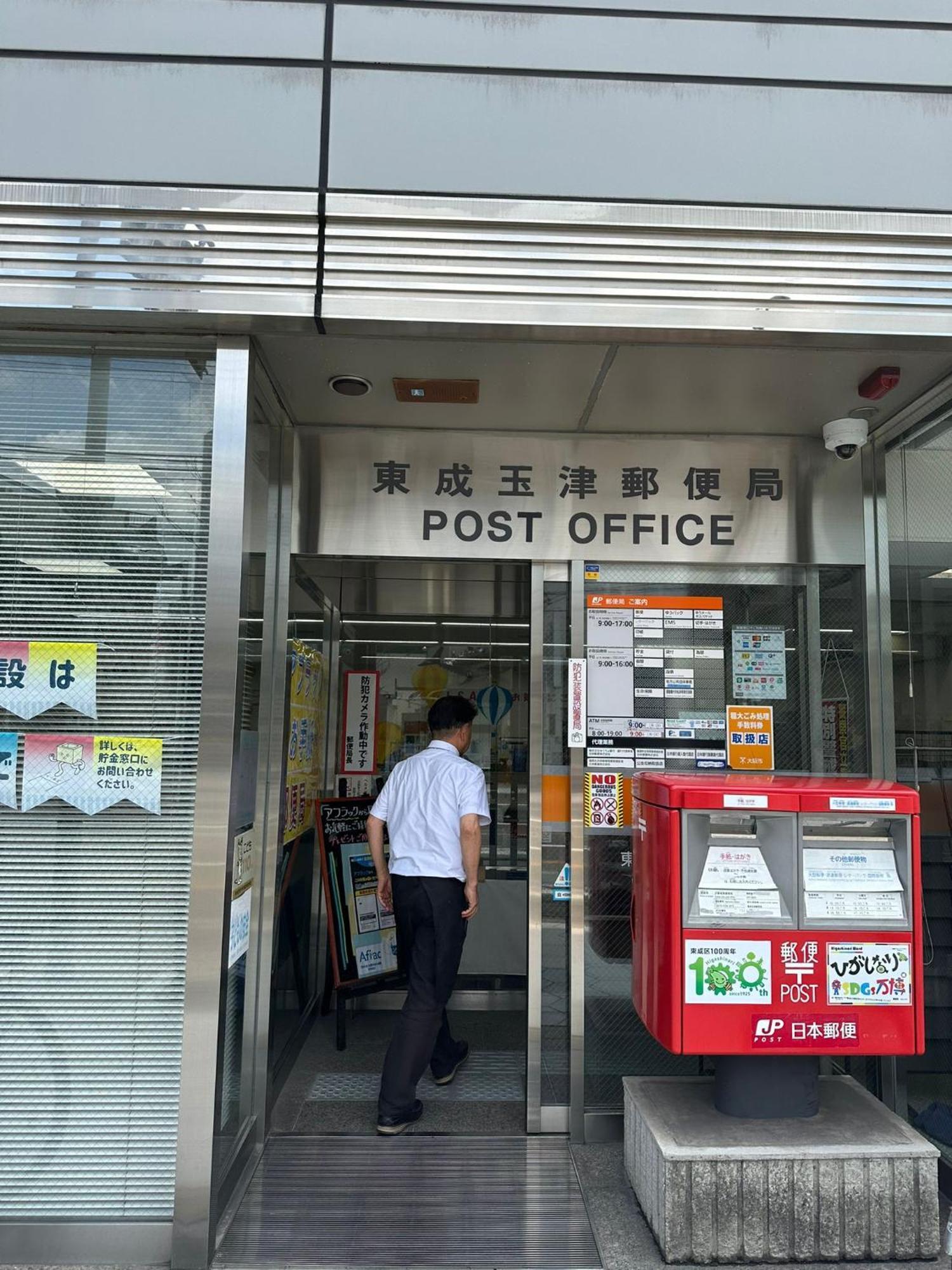 Tamatsukan 玉津館, Kansai Airport 關西空港 57 Mins, Namba 6 Mins, Nihonbashi 4 Mins, Universal Studio 37 Mins, Nara 30 Mins, Walk Jr Tsuruhashi 7 Mins, Early Check In Osaka Eksteriør billede