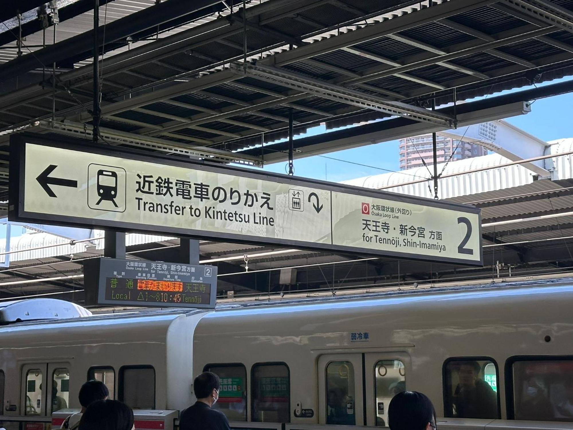 Tamatsukan 玉津館, Kansai Airport 關西空港 57 Mins, Namba 6 Mins, Nihonbashi 4 Mins, Universal Studio 37 Mins, Nara 30 Mins, Walk Jr Tsuruhashi 7 Mins, Early Check In Osaka Eksteriør billede